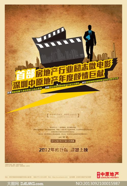 台湾中州科技大学文凭毕业证成绩认证